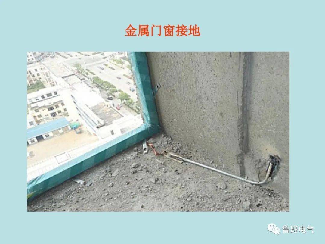 揭秘卫生间局部等电位联结 它如何保护您的洗浴安全？